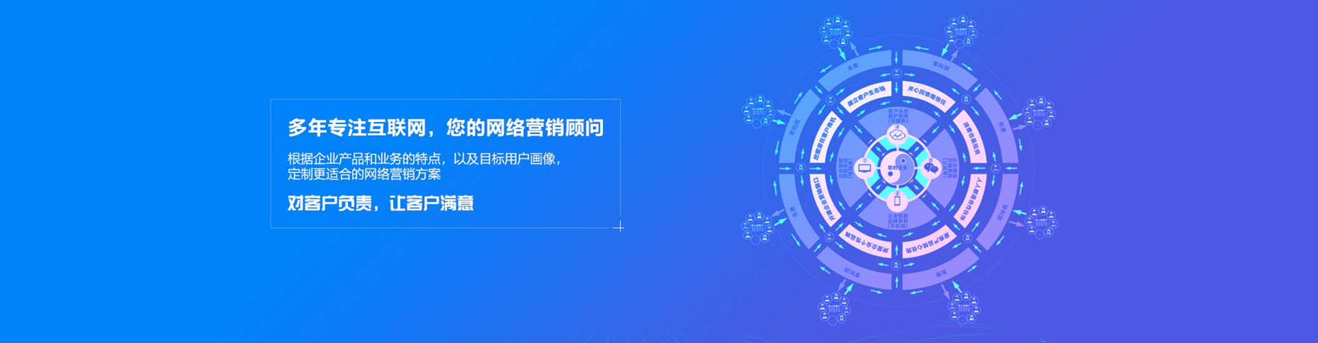 七星关百度竞价开户
