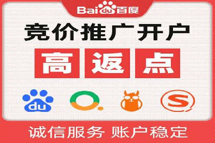 关键时刻，如何利用关键词竞价排名实现业绩翻倍