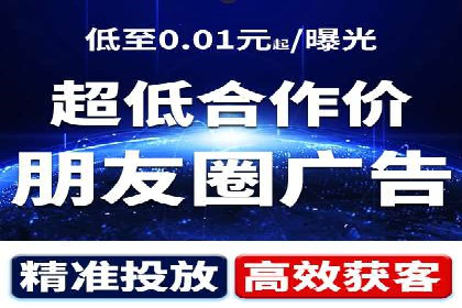 百度SEM竞价推广如何助力中小企业快速崛起