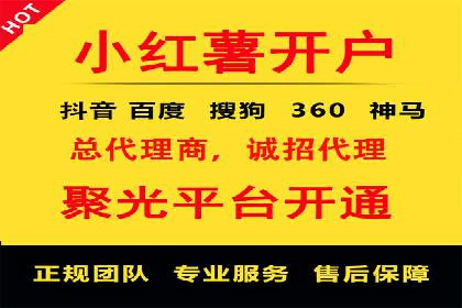 实战经验分享：百度竞价广告如何快速提升业务增长